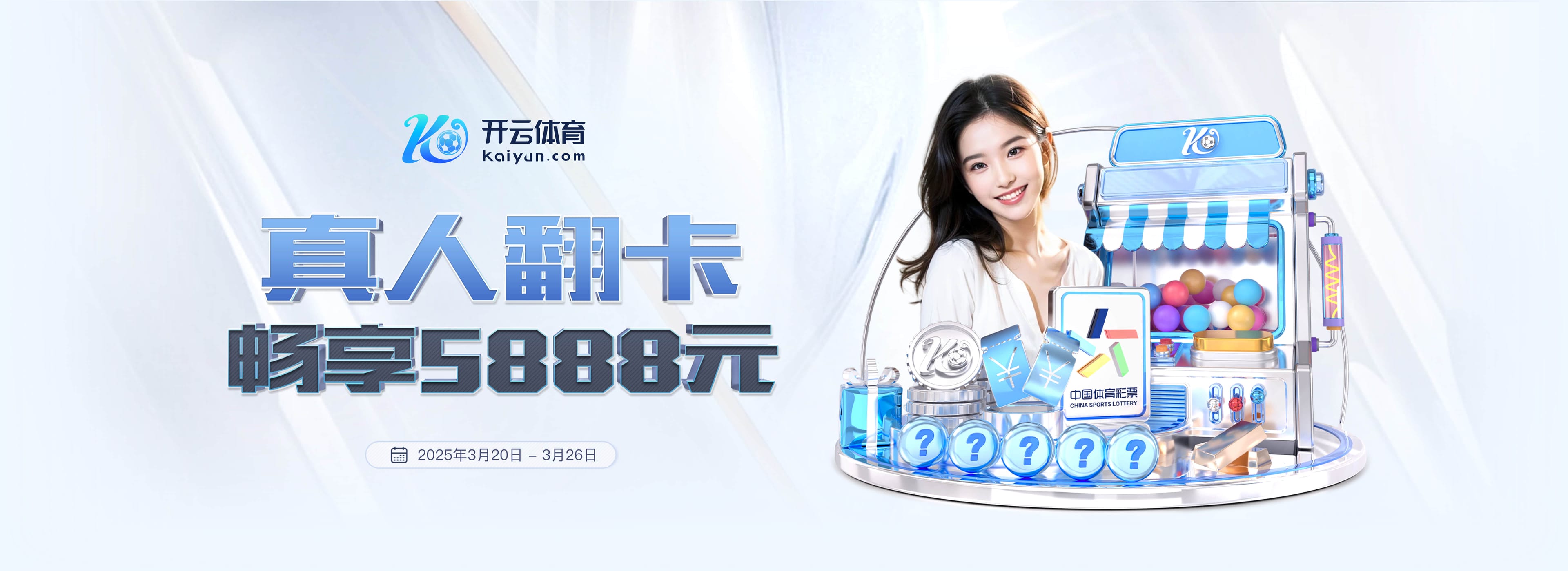 澳门新葡澳京app官方版试玩版