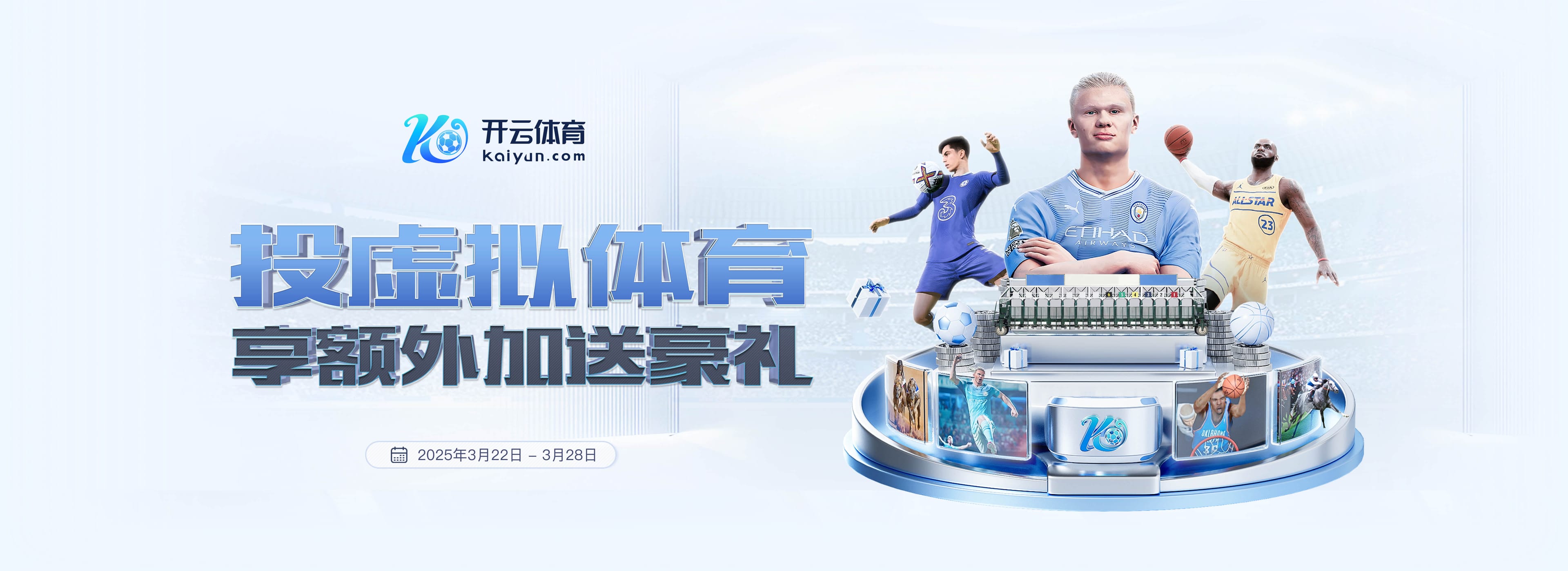 澳门新葡澳京app官方版豪华版