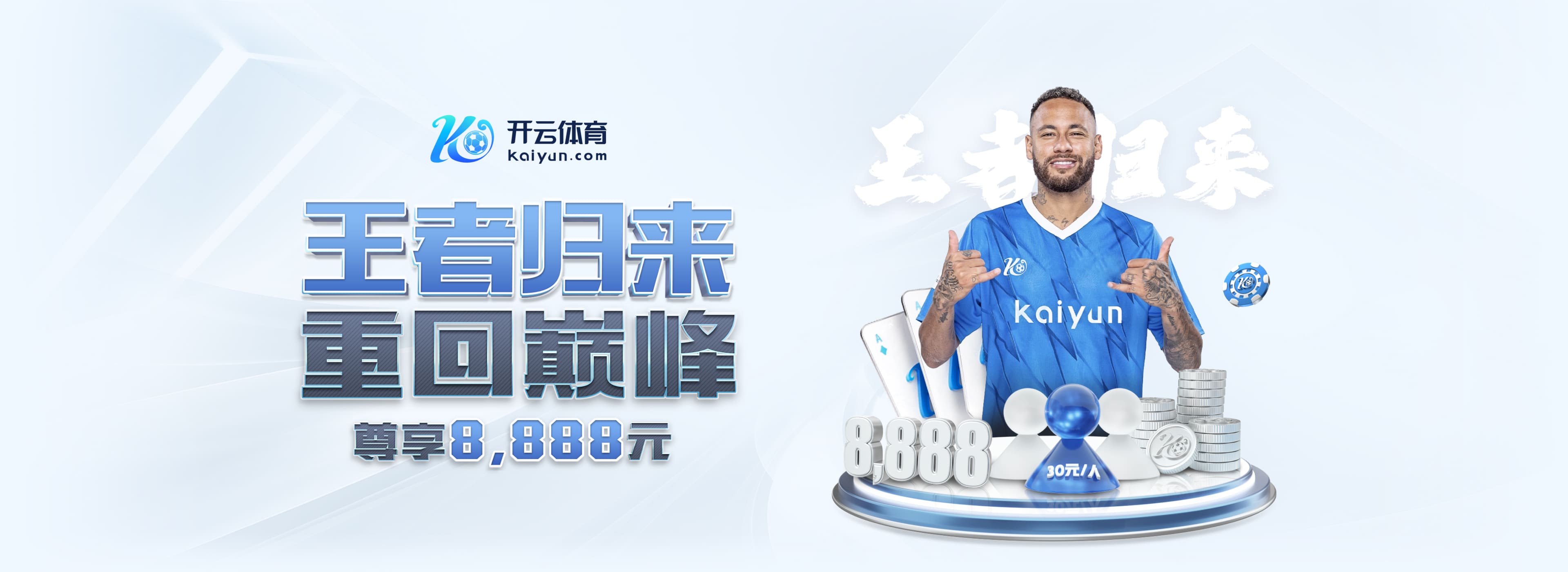 澳门新葡澳京app官方版网页版