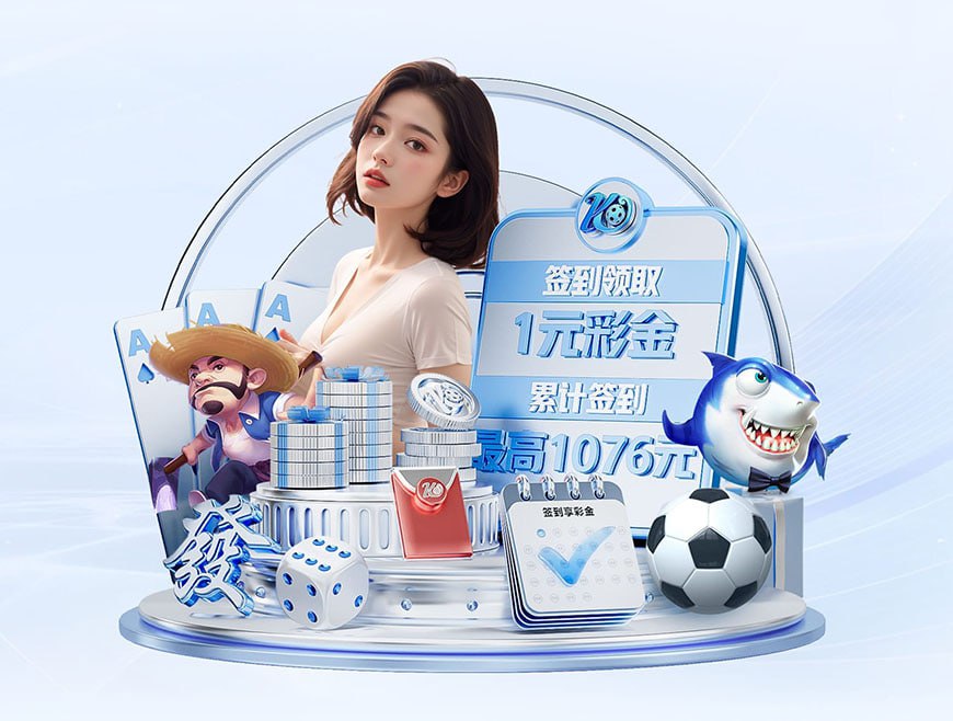 澳门新葡澳京app官方版桌面版客户端